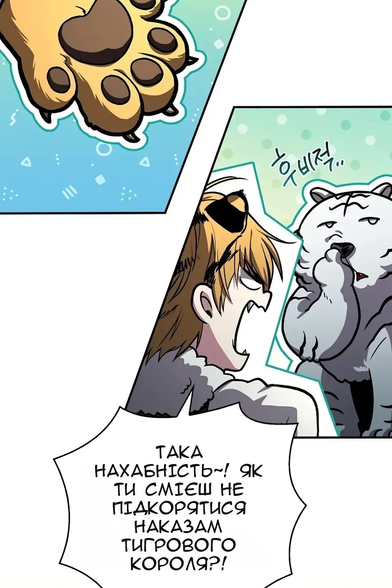 Сторінка 6