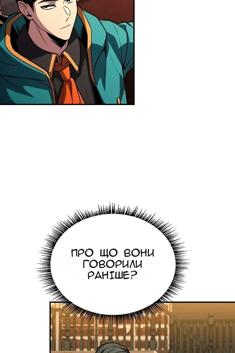 Сторінка 9