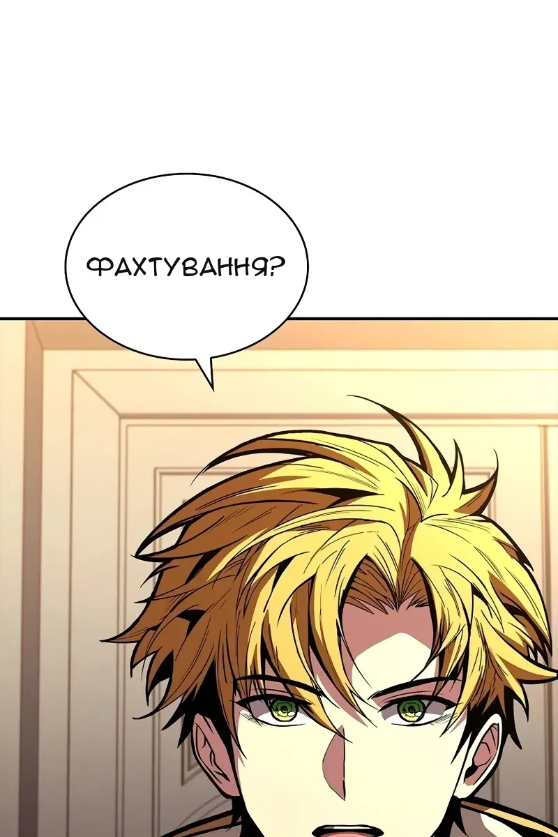 Сторінка 14