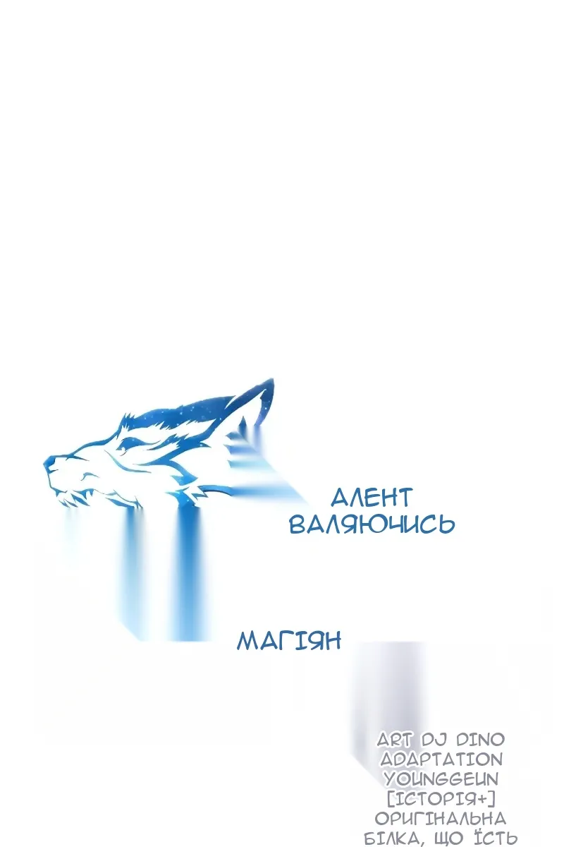 Сторінка 16