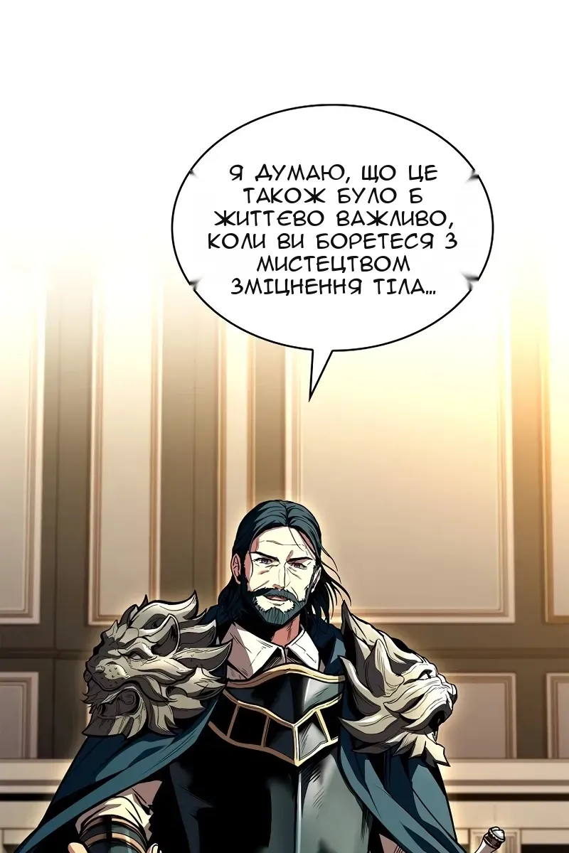 Сторінка 21