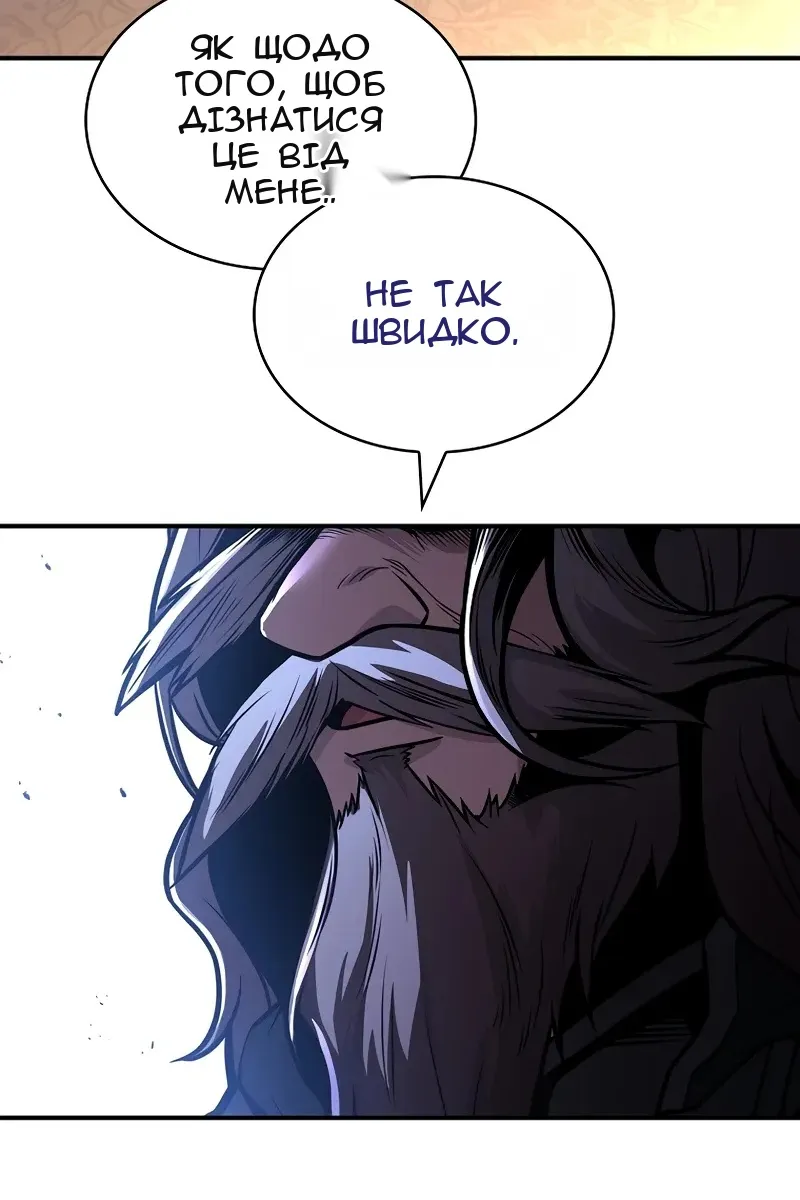 Сторінка 23
