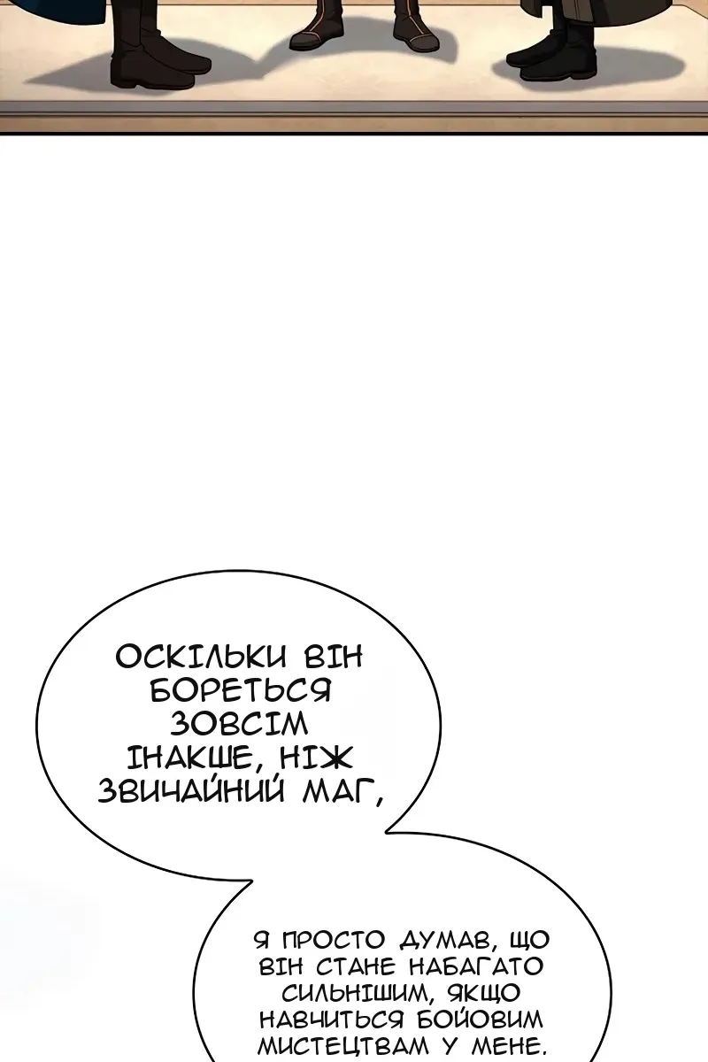 Сторінка 41