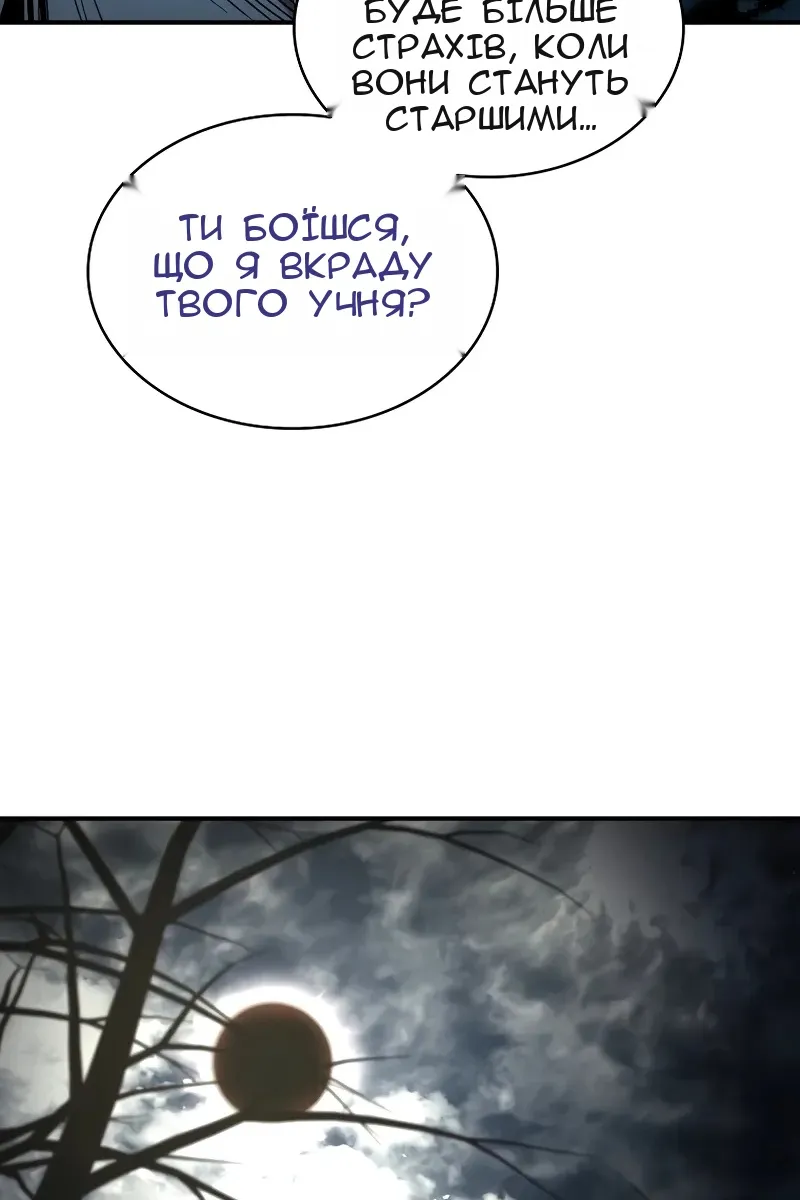Сторінка 46