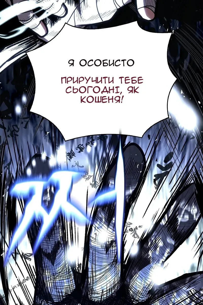 Сторінка 52