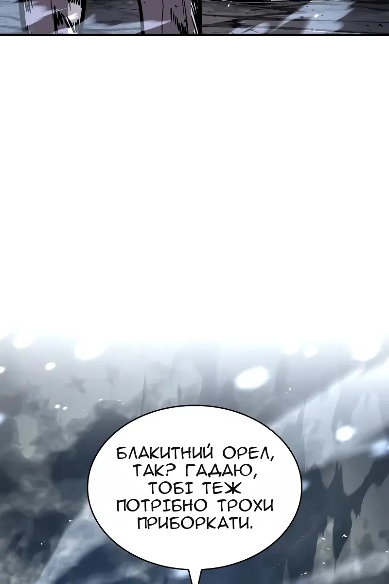 Сторінка 63