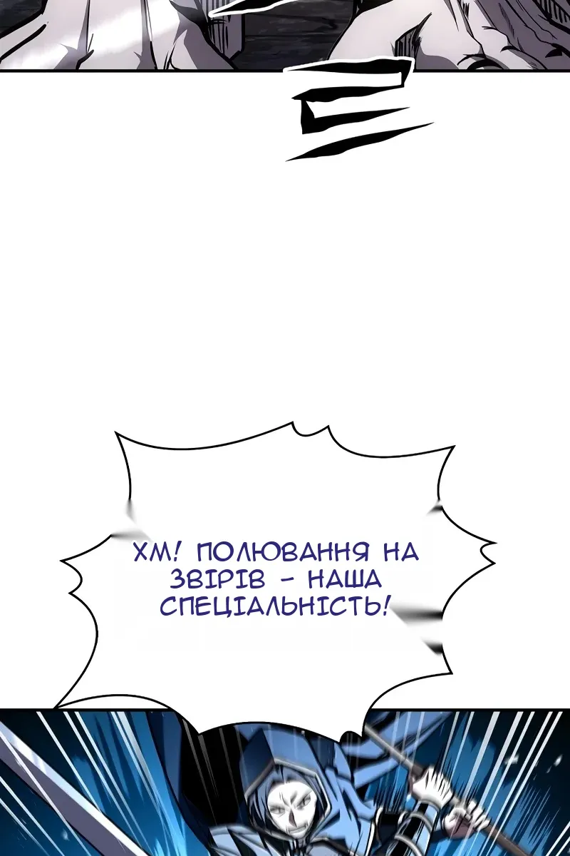 Сторінка 66