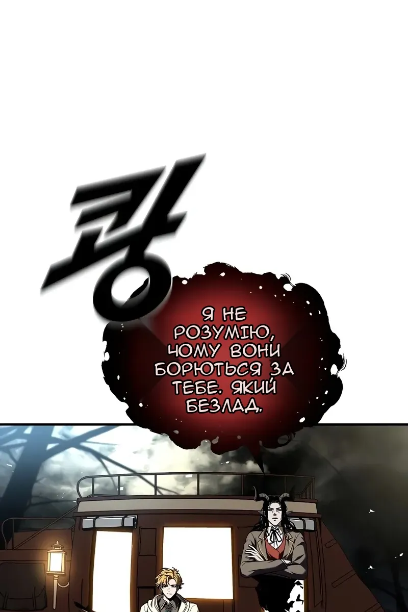 Сторінка 70