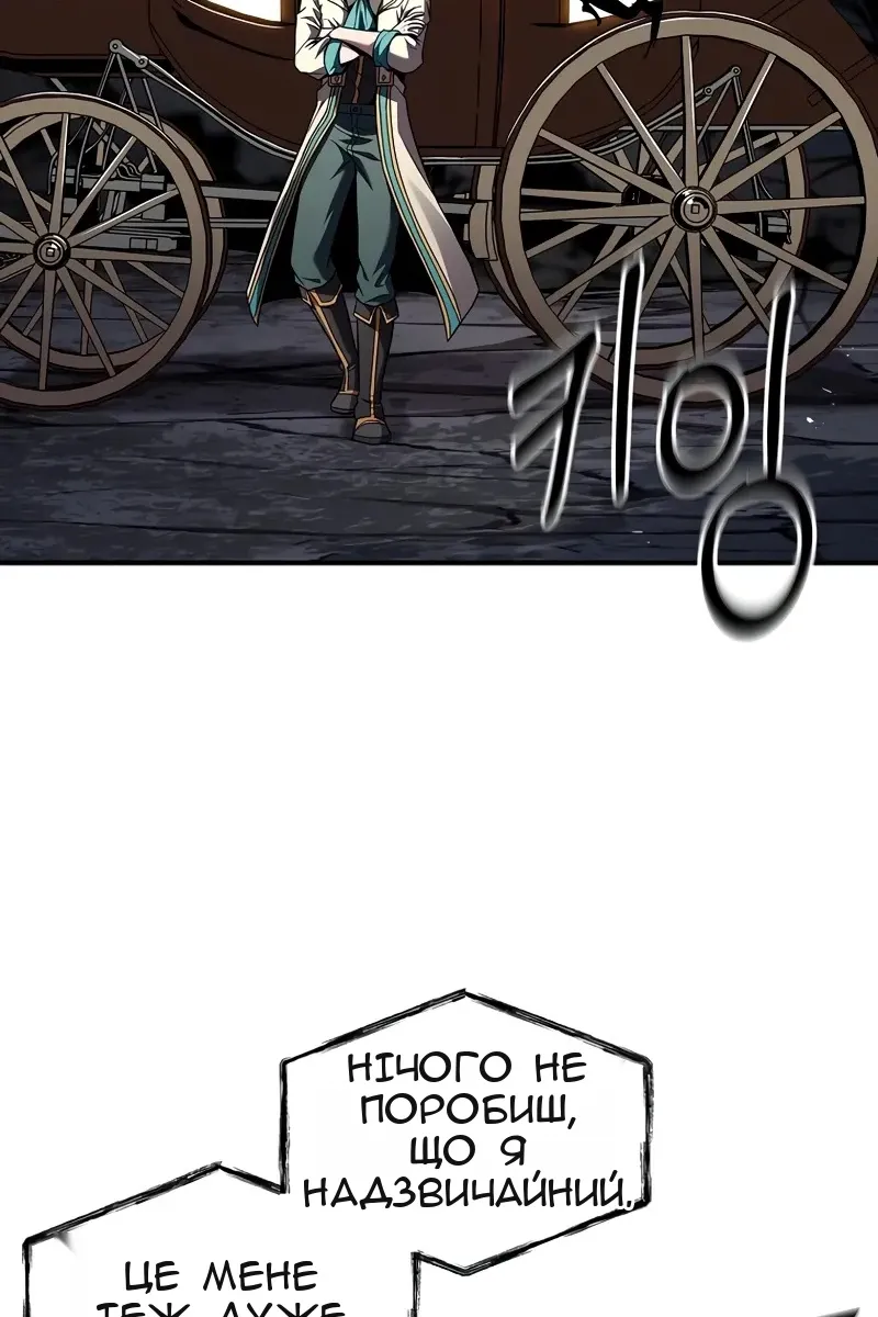Сторінка 71