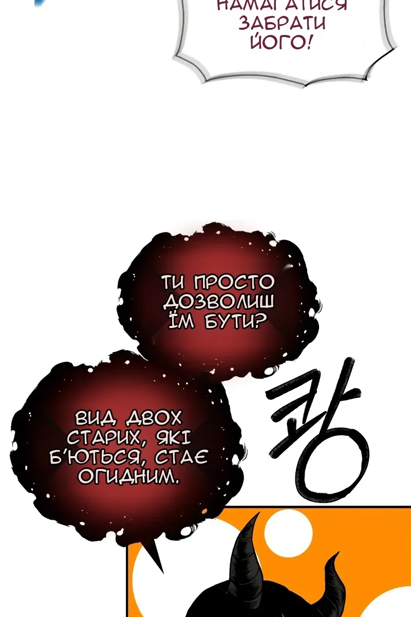 Сторінка 75