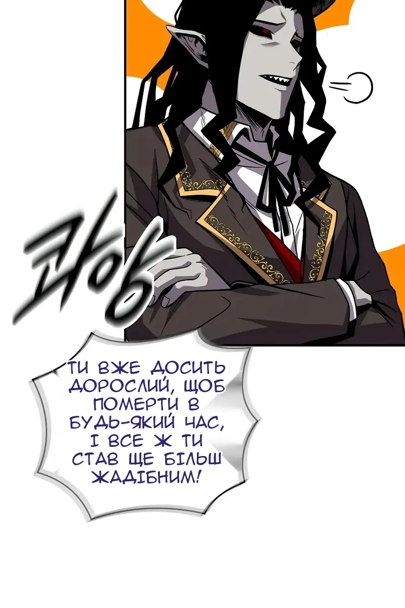 Сторінка 76