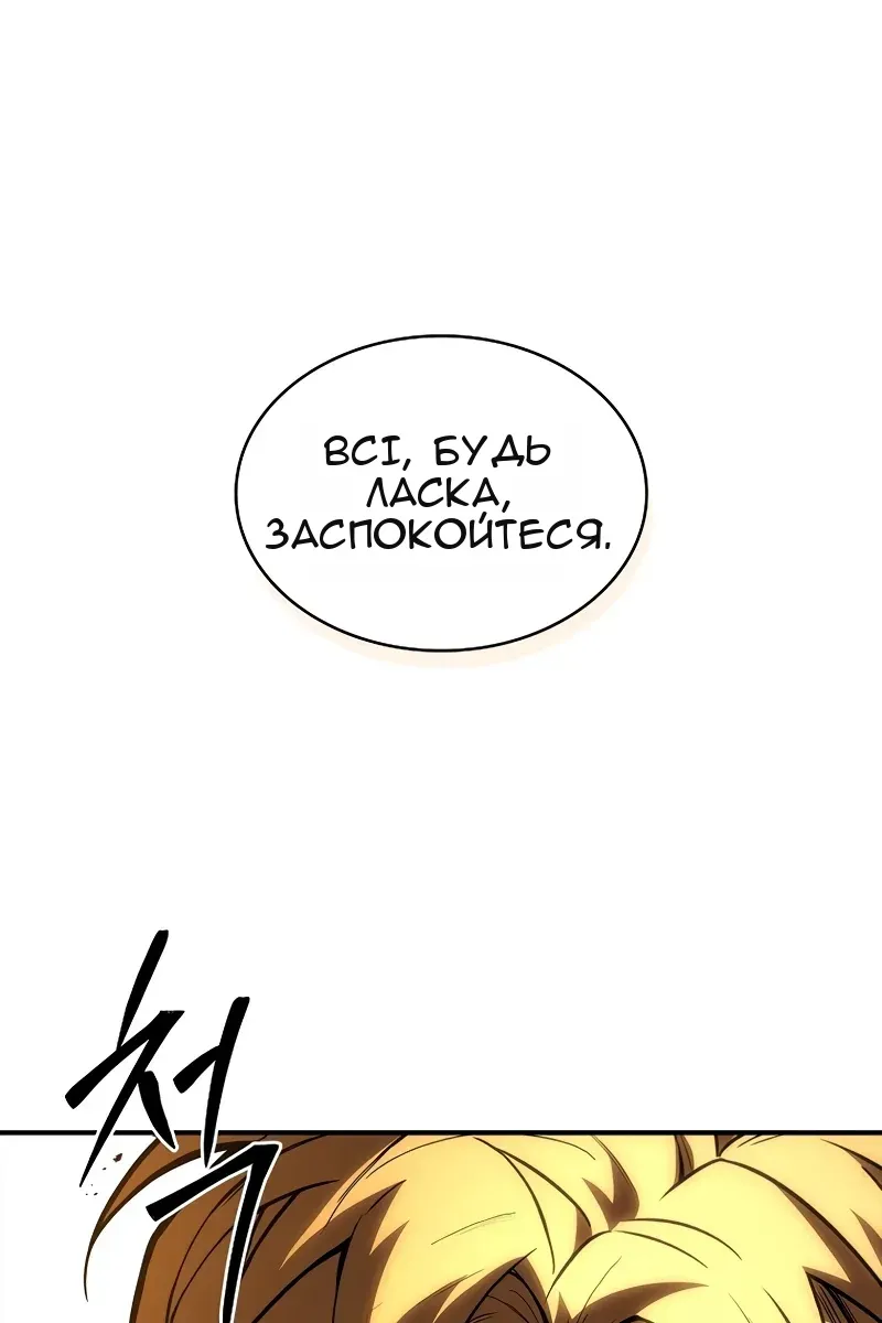 Сторінка 81
