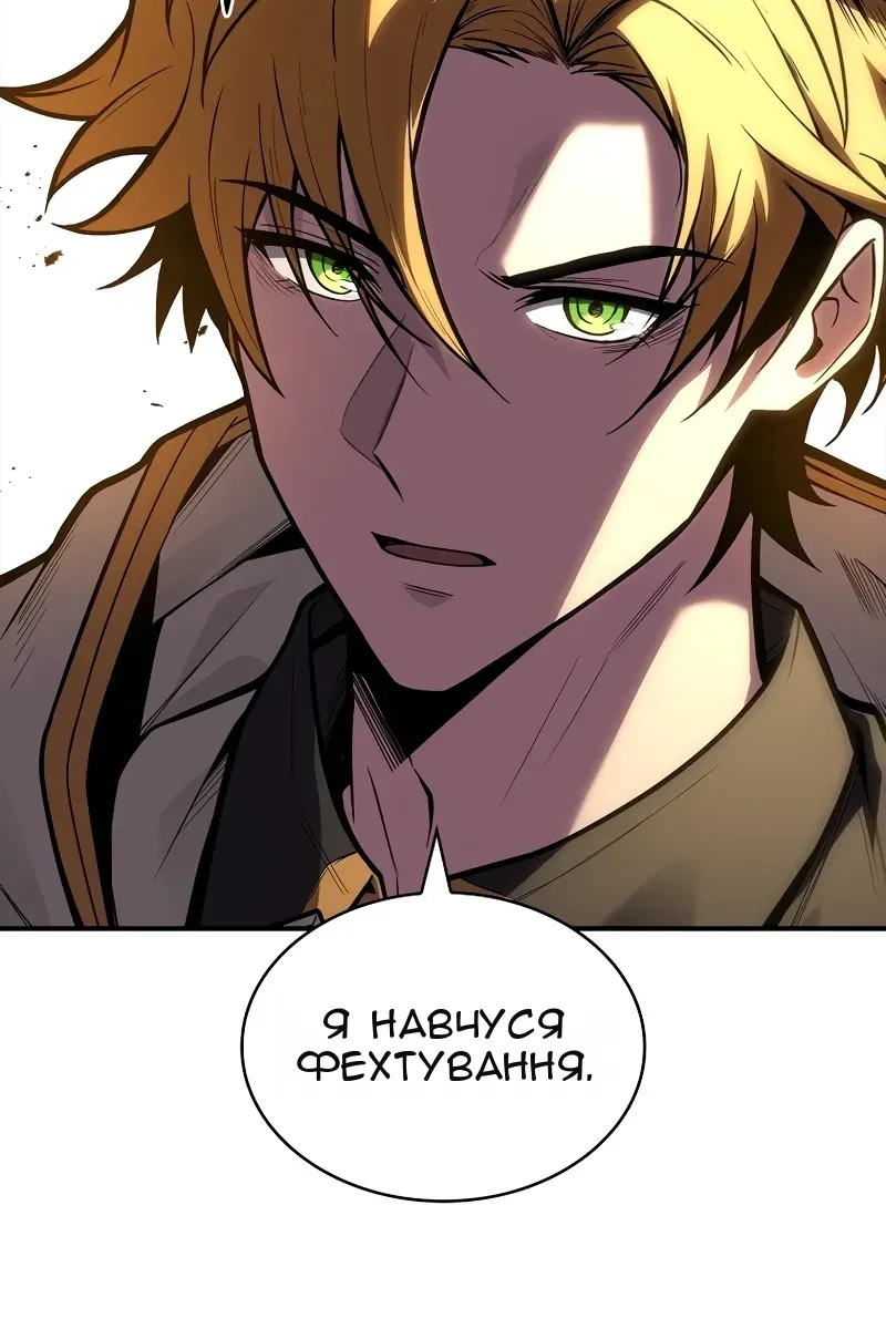 Сторінка 82