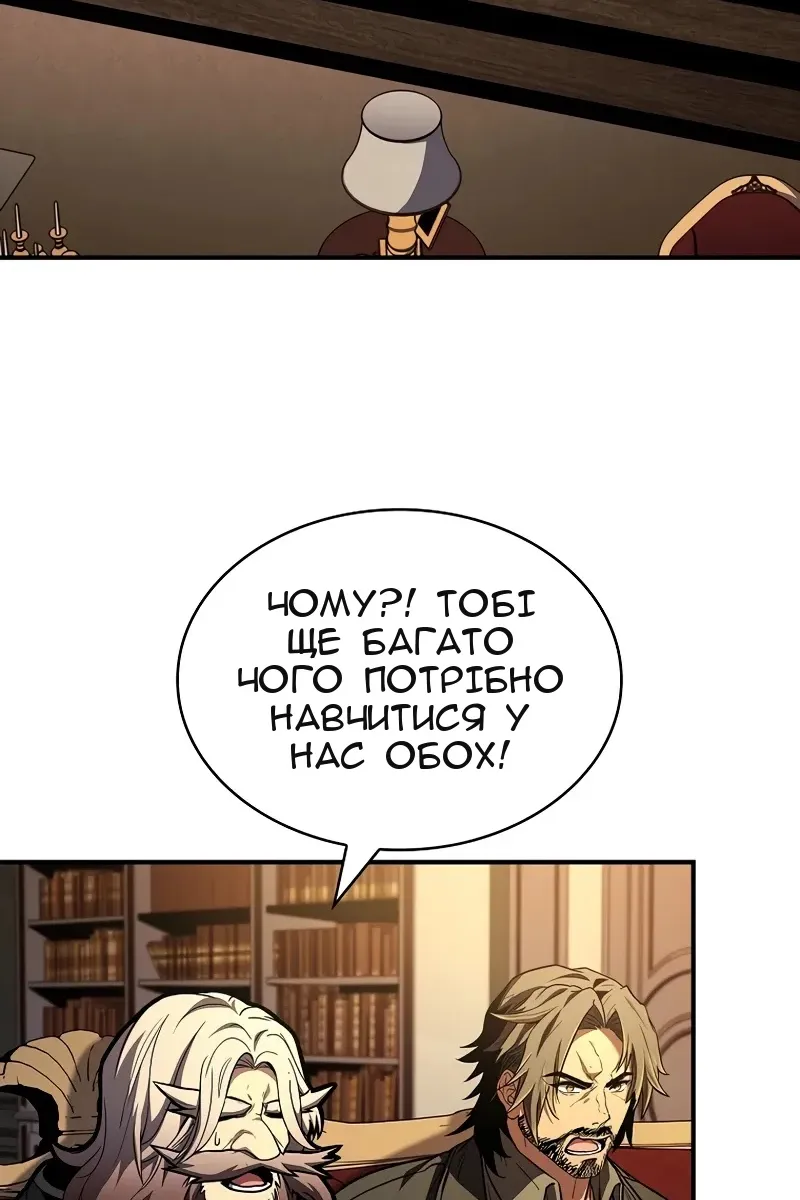 Сторінка 85