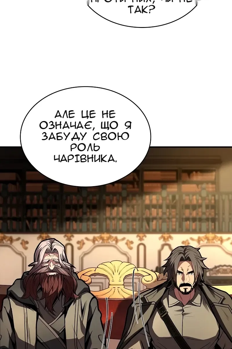 Сторінка 90