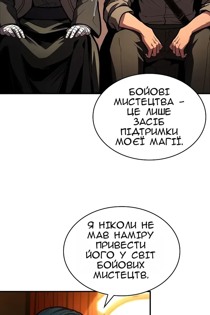 Сторінка 91