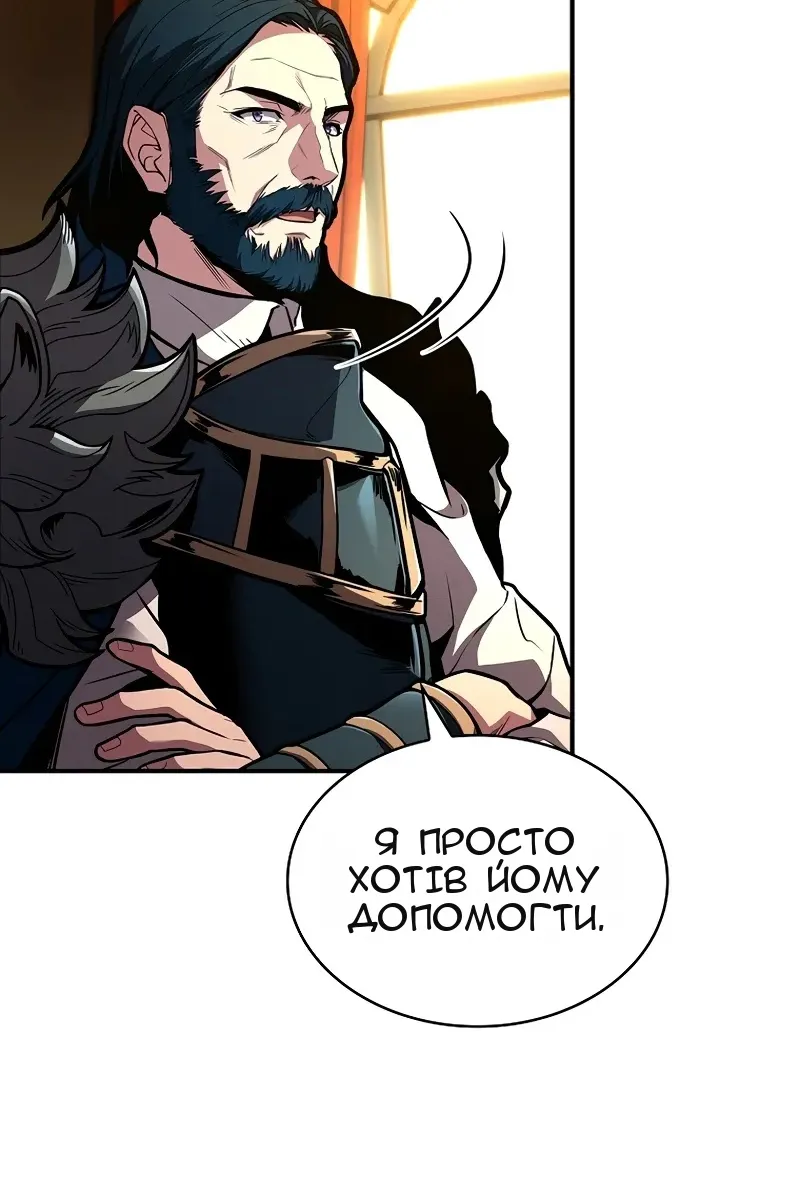 Сторінка 92