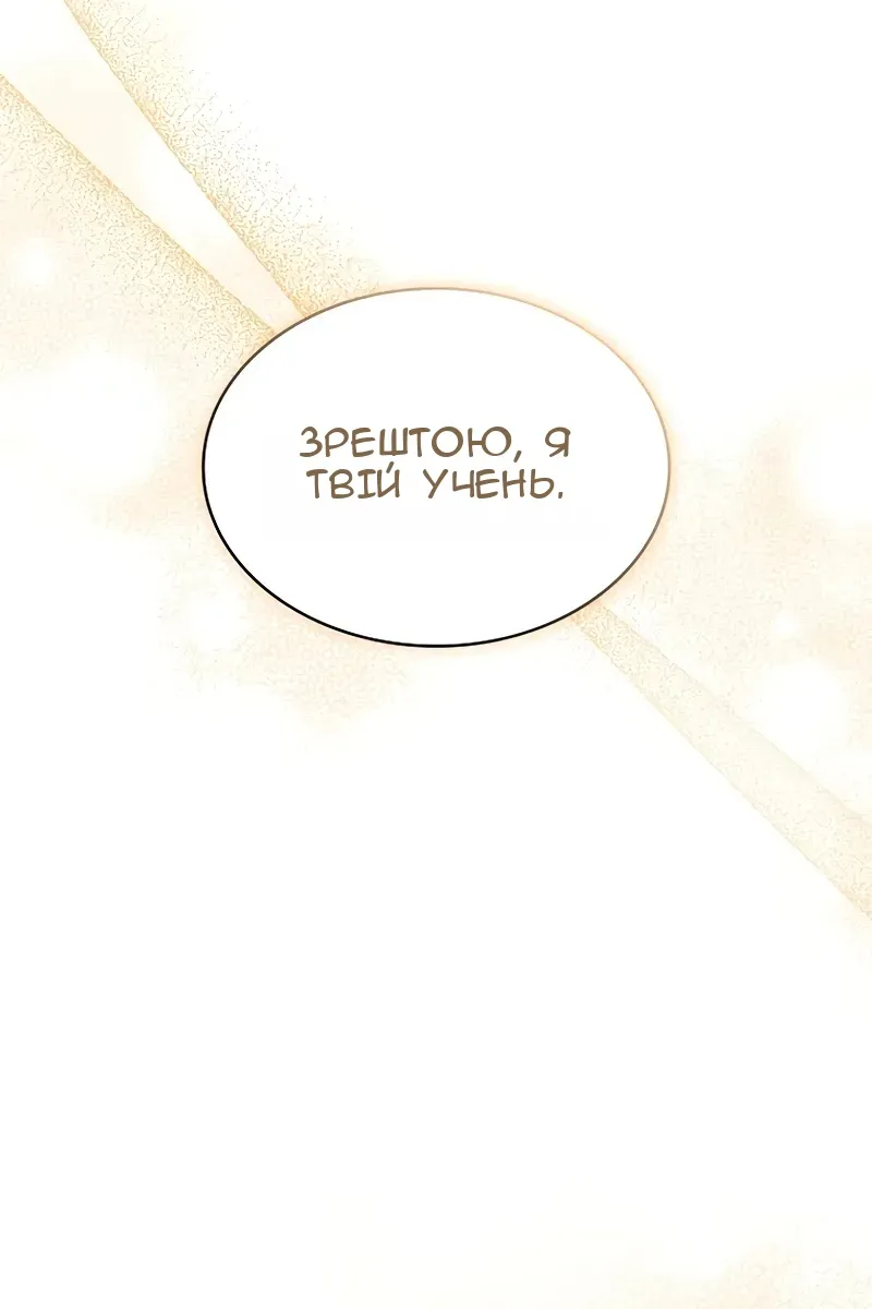 Сторінка 95