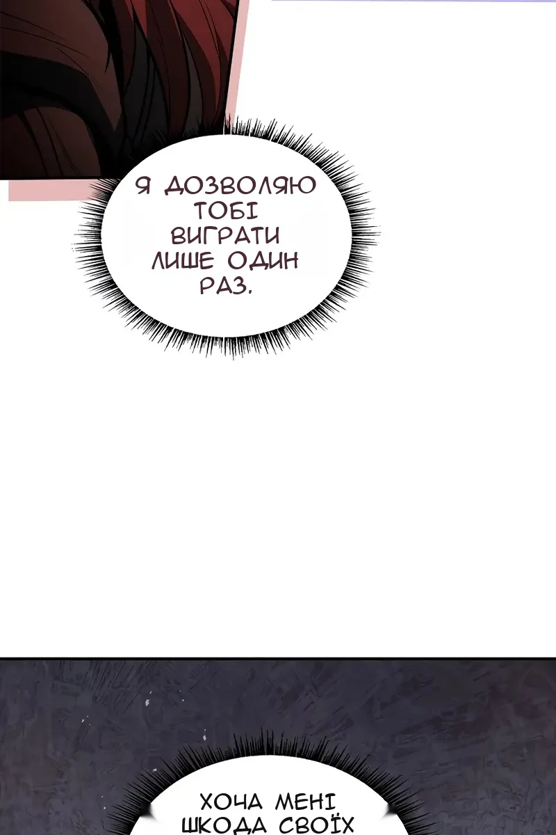 Сторінка 102