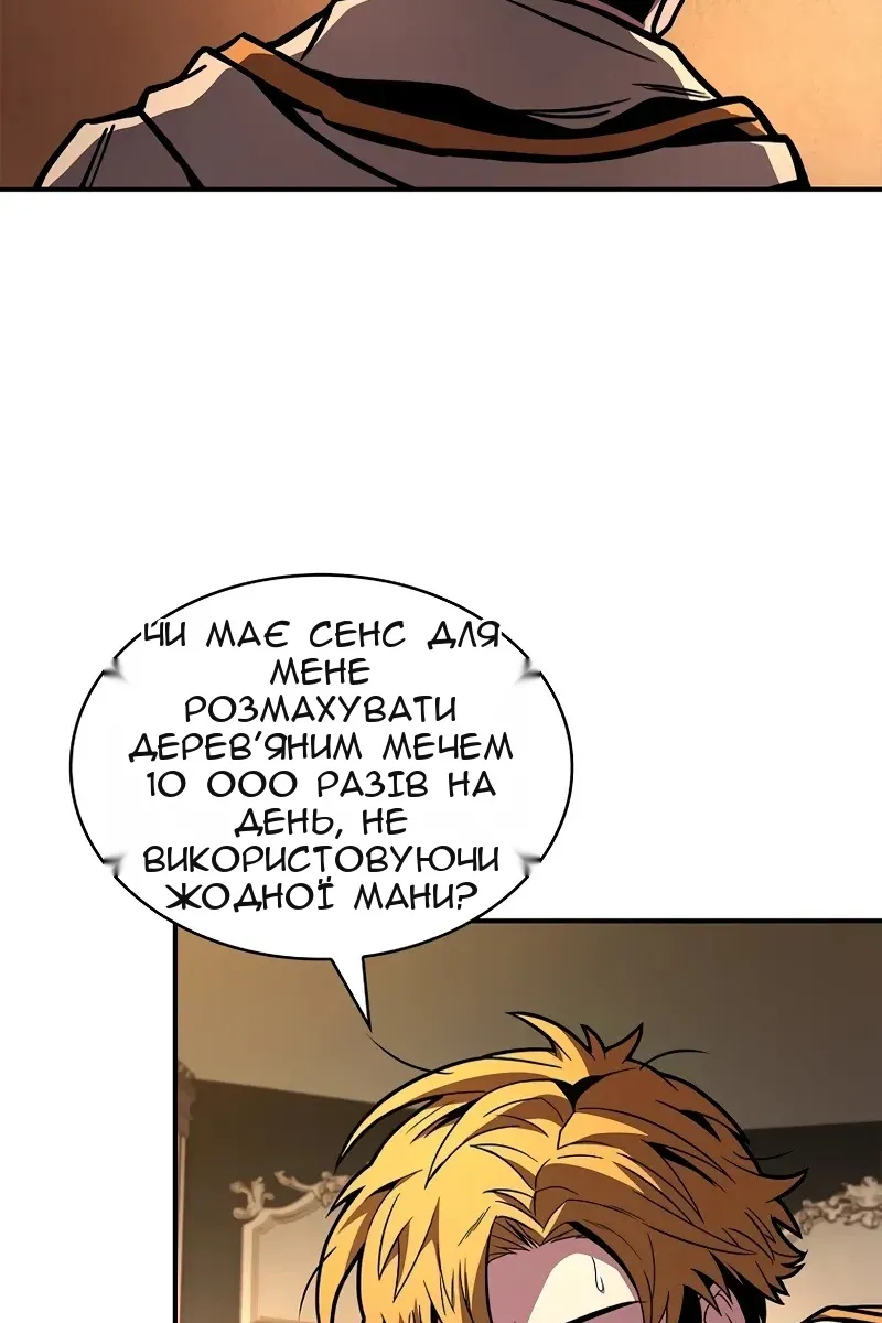 Сторінка 112