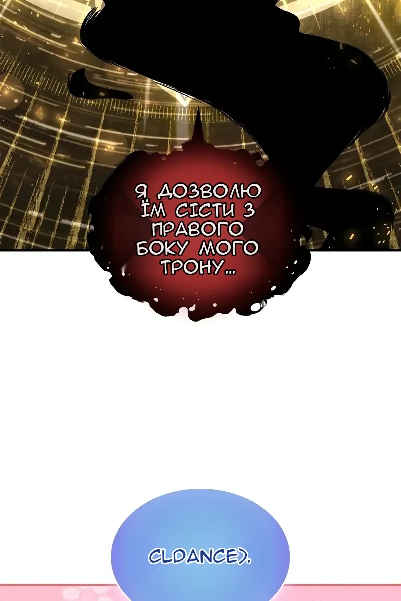 Сторінка 119