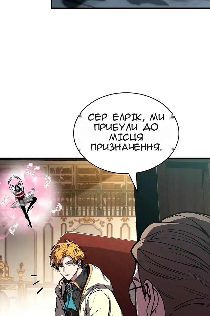 Сторінка 123