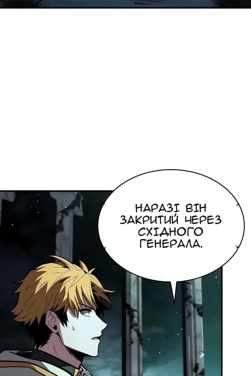 Сторінка 6
