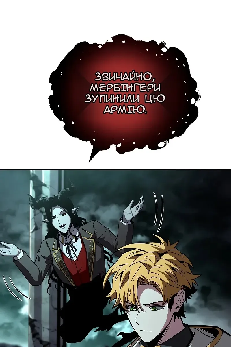 Сторінка 14