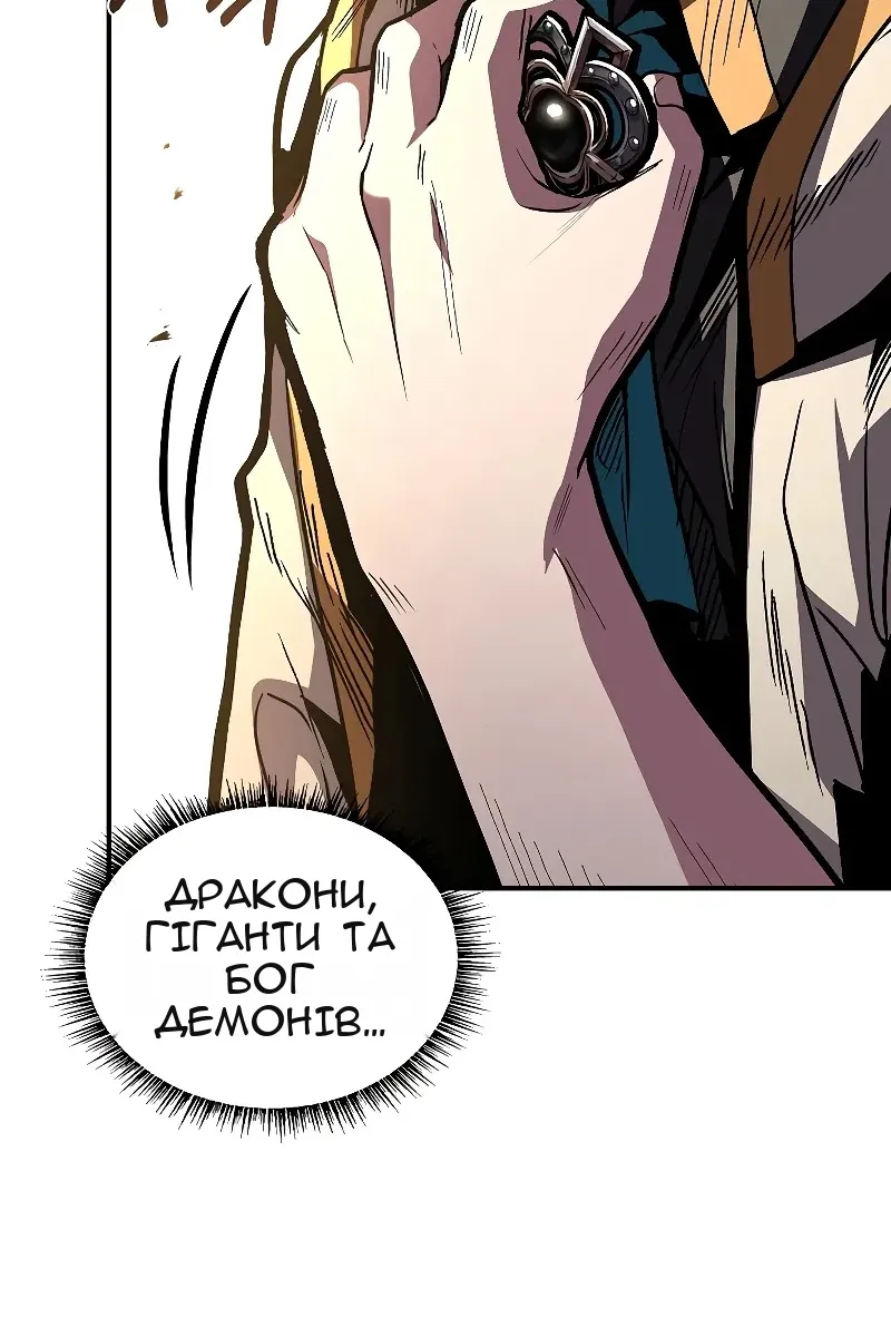 Сторінка 16