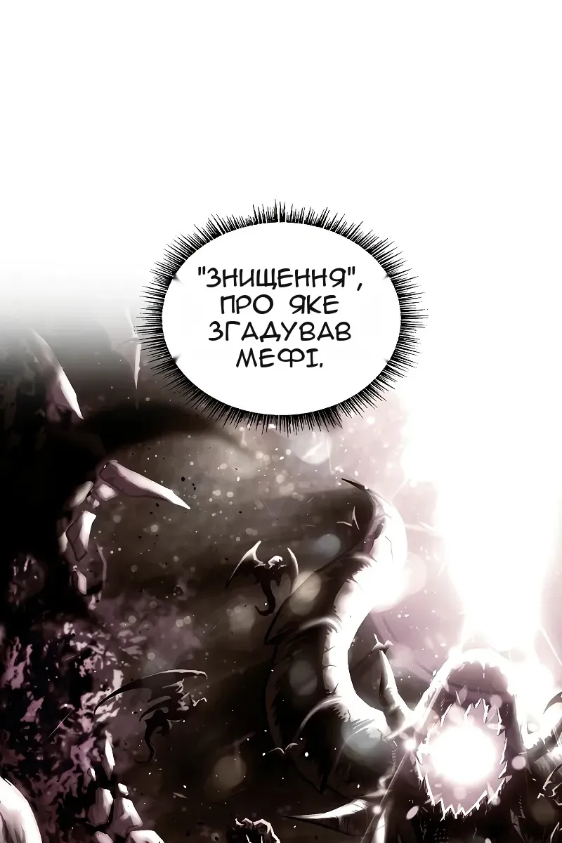Сторінка 17