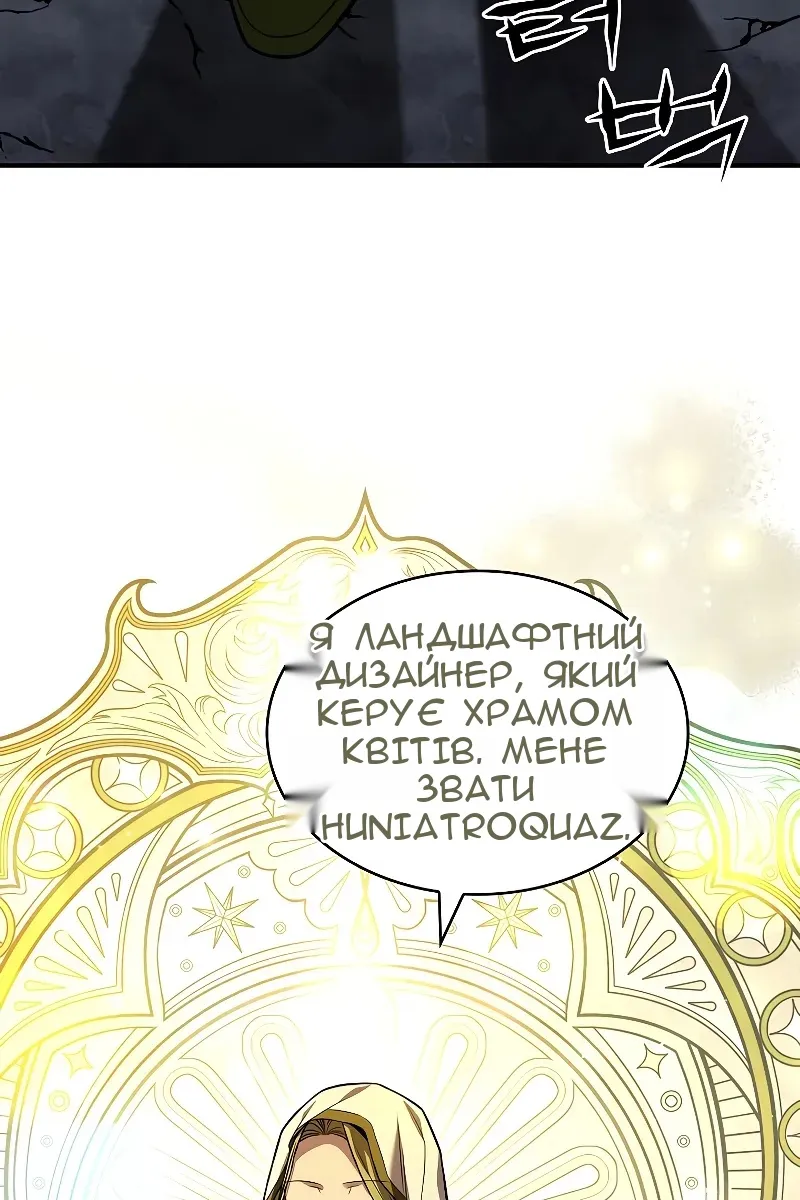Сторінка 33