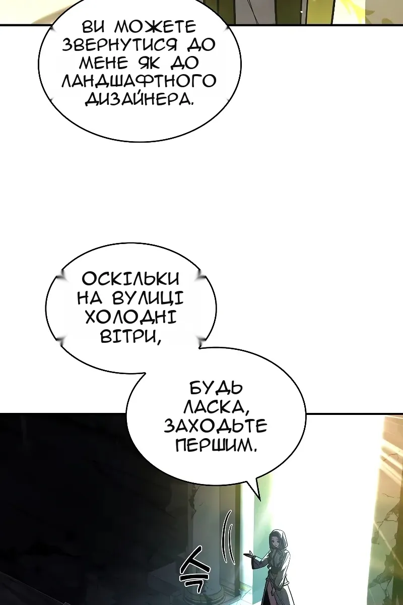 Сторінка 36