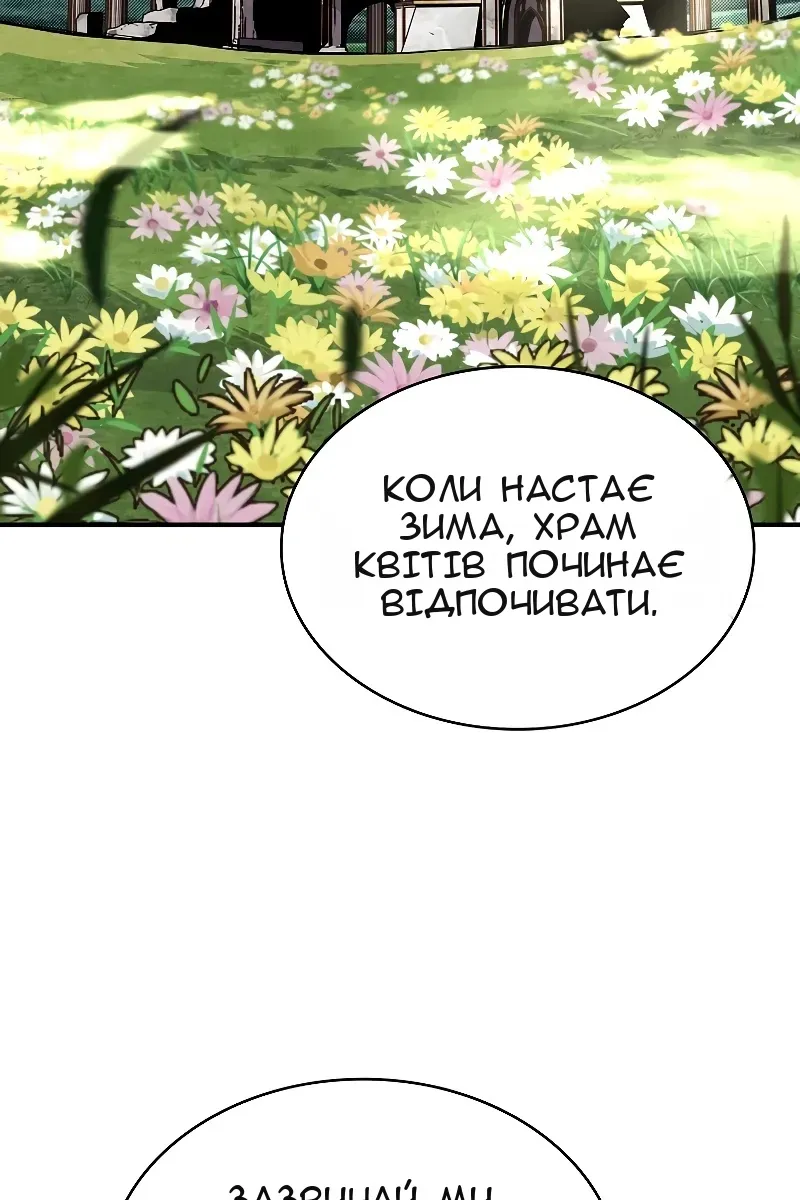 Сторінка 47