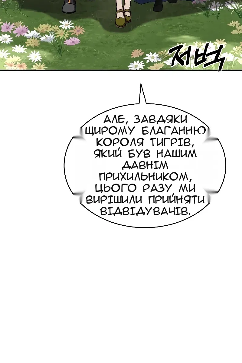Сторінка 49