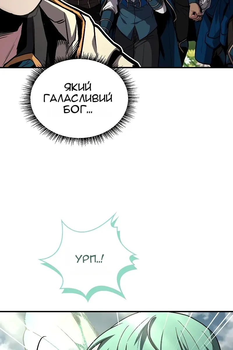 Сторінка 60