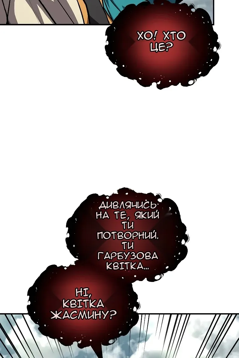 Сторінка 63
