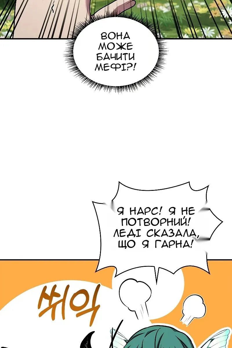 Сторінка 65