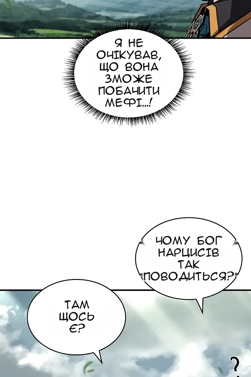Сторінка 68