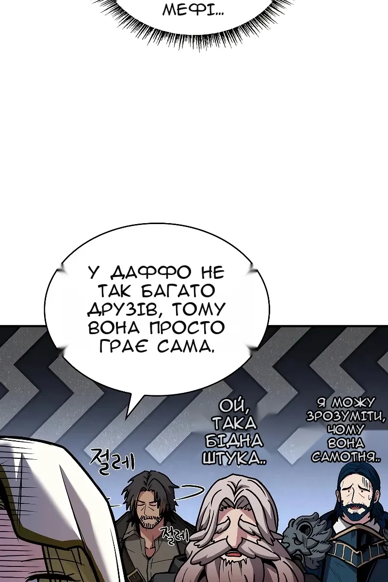 Сторінка 70