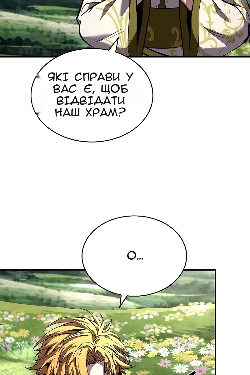 Сторінка 73