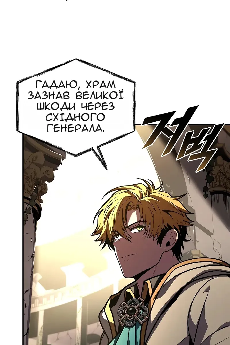 Сторінка 80