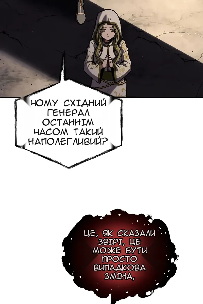 Сторінка 83