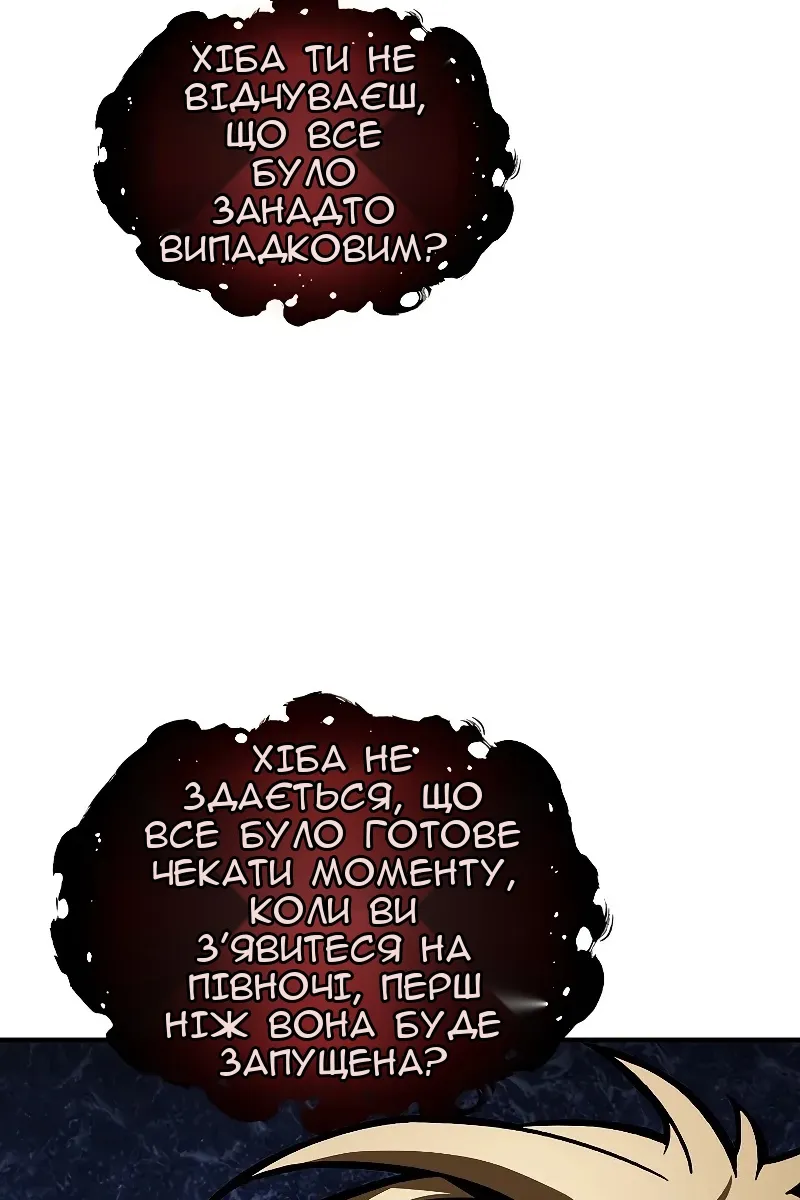 Сторінка 86