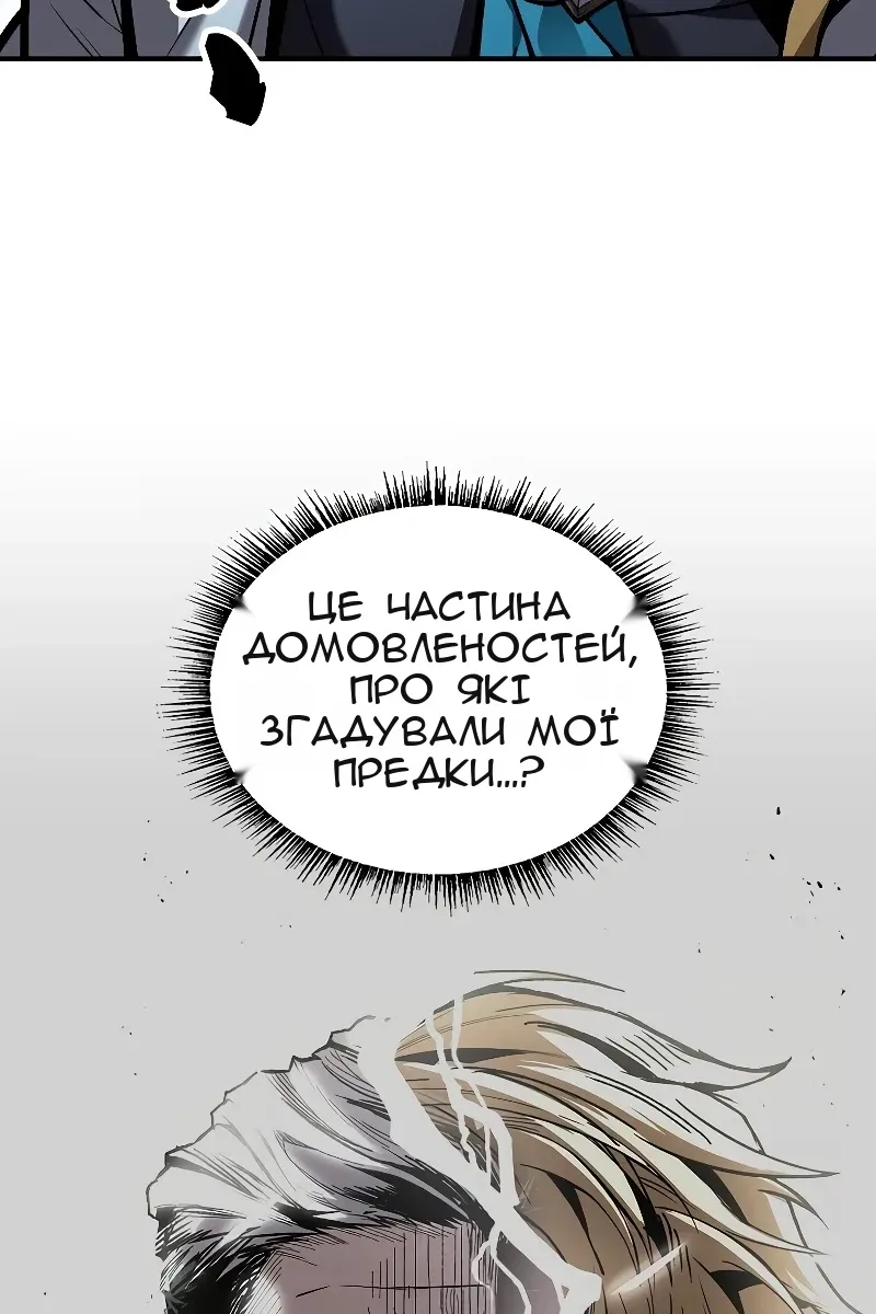 Сторінка 88