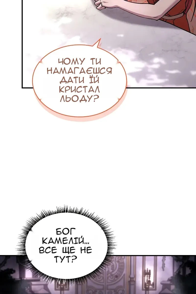 Сторінка 97