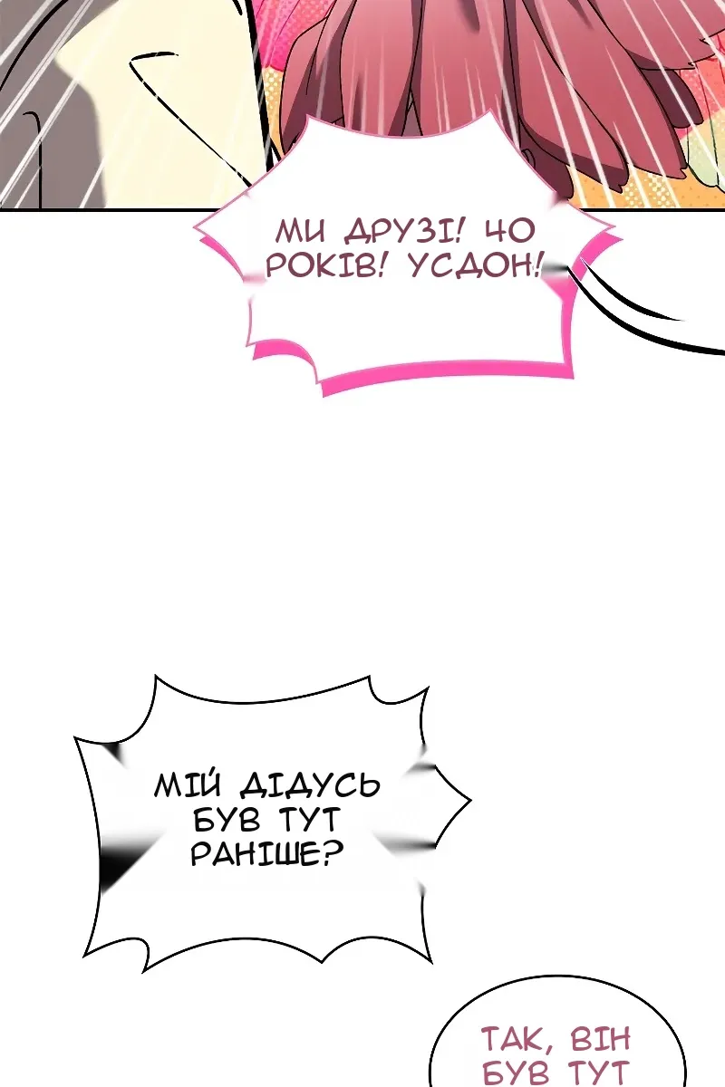 Сторінка 102
