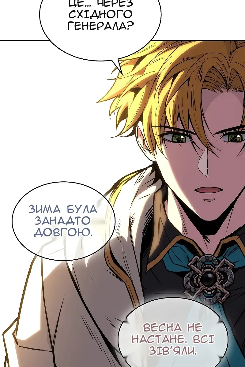 Сторінка 114