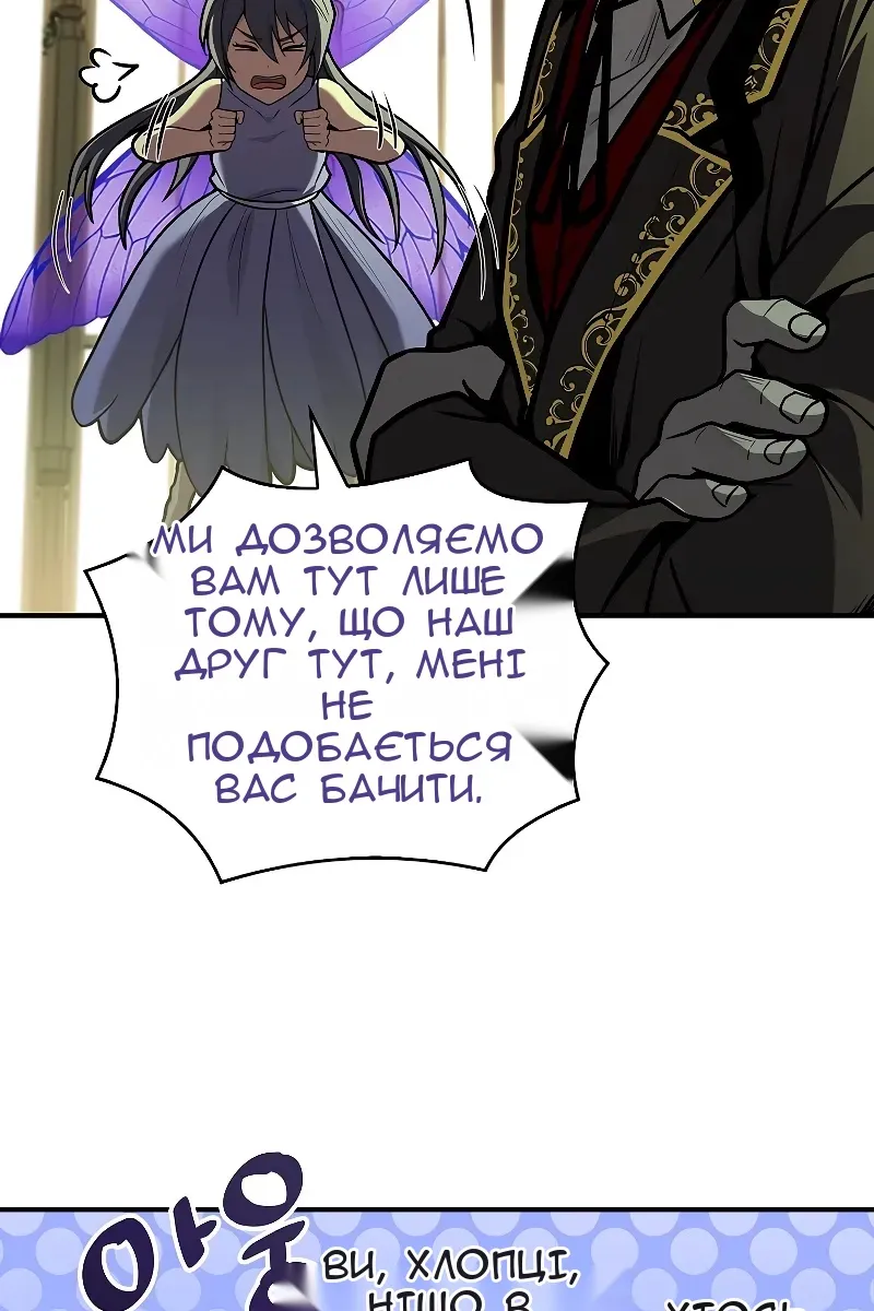 Сторінка 121