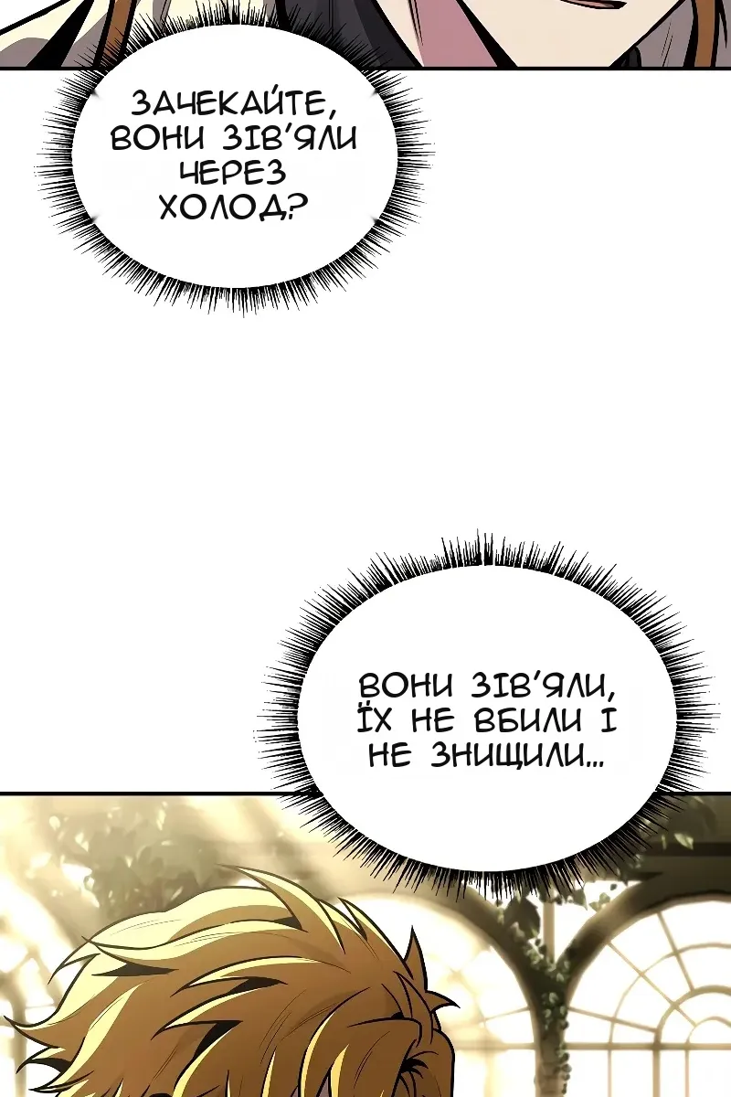 Сторінка 123