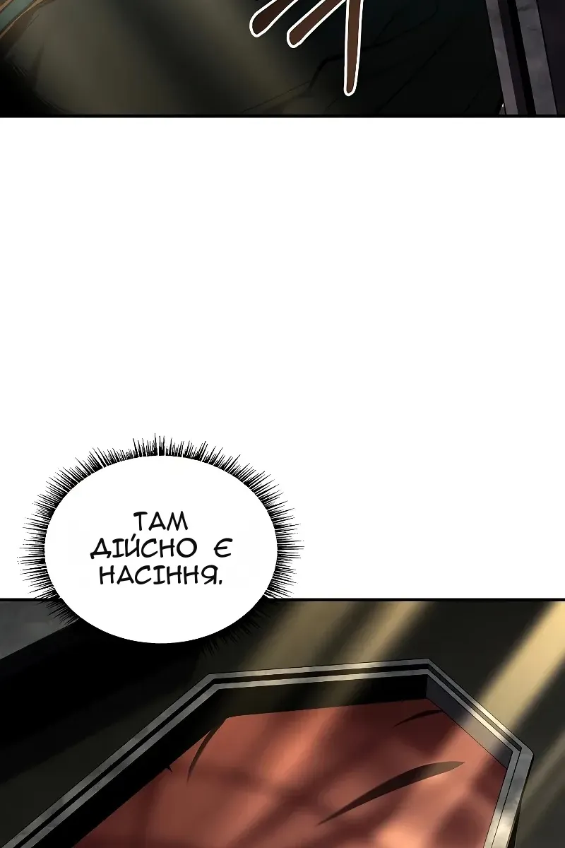 Сторінка 125